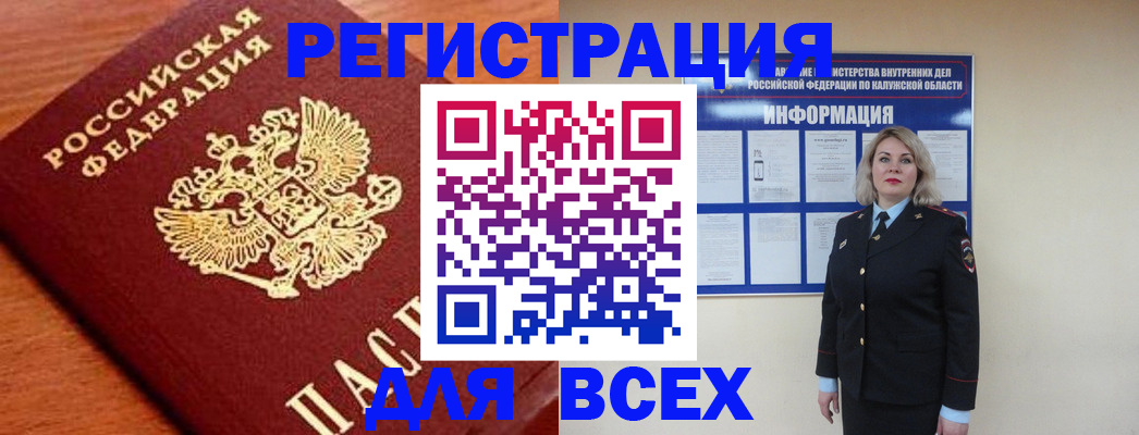 прописка поиск в Симе