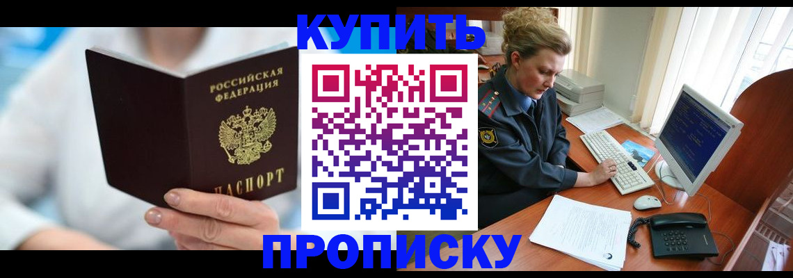 где прописаться в Симе