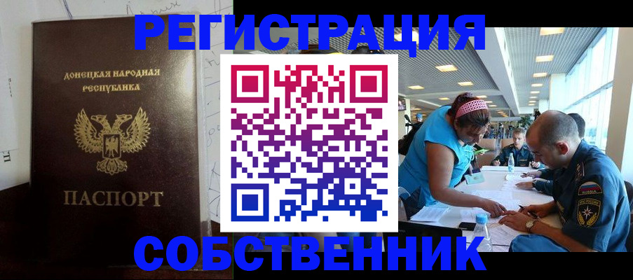 прописка для кредита в Симе