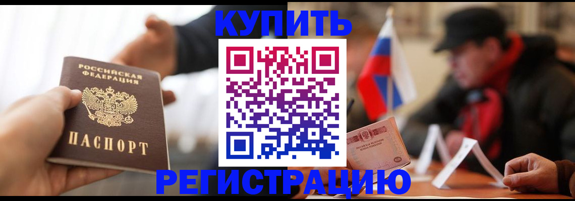 регистрация в Симе