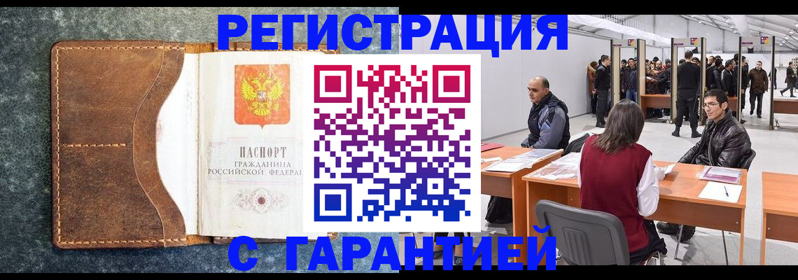 пропишу в квартире в Симе